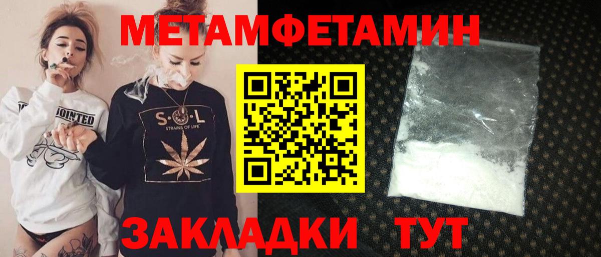 АМФЕТАМИН VHQ Губкин