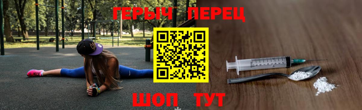 Губкин  Героин гречка  Вход с VPN 