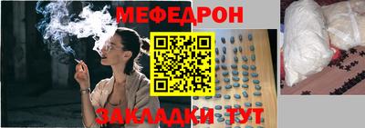 скорость Малоярославец