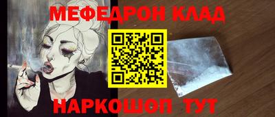 альфа пвп VHQ Мариинск