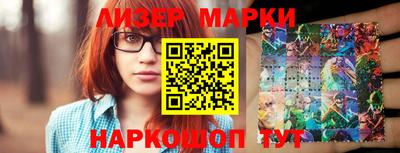 альфа пвп VHQ Мариинск
