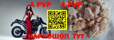 альфа пвп VHQ Мариинск