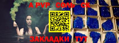 скорость Малоярославец