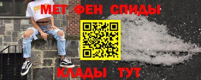 альфа пвп VHQ Мариинск