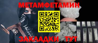 альфа пвп VHQ Мариинск
