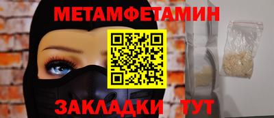 альфа пвп VHQ Мариинск