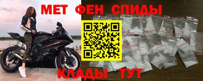 скорость Малоярославец