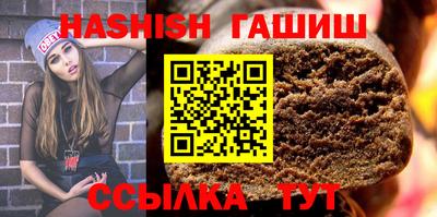 альфа пвп VHQ Мариинск