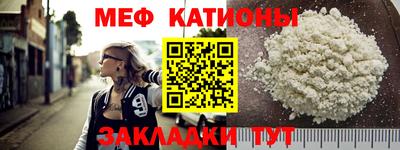 альфа пвп VHQ Мариинск