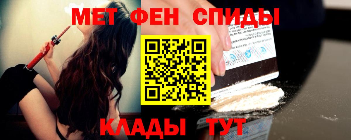 Губкин  Метамфетамин винт  Вход с VPN 
