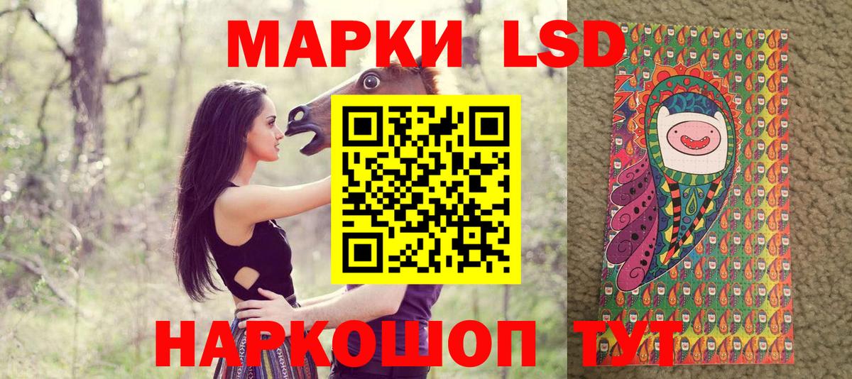 Наркотические марки 1,8мг  Марки 25I-NBOMe  Губкин  Наркотические марки 1,8мг  Вход с VPN 