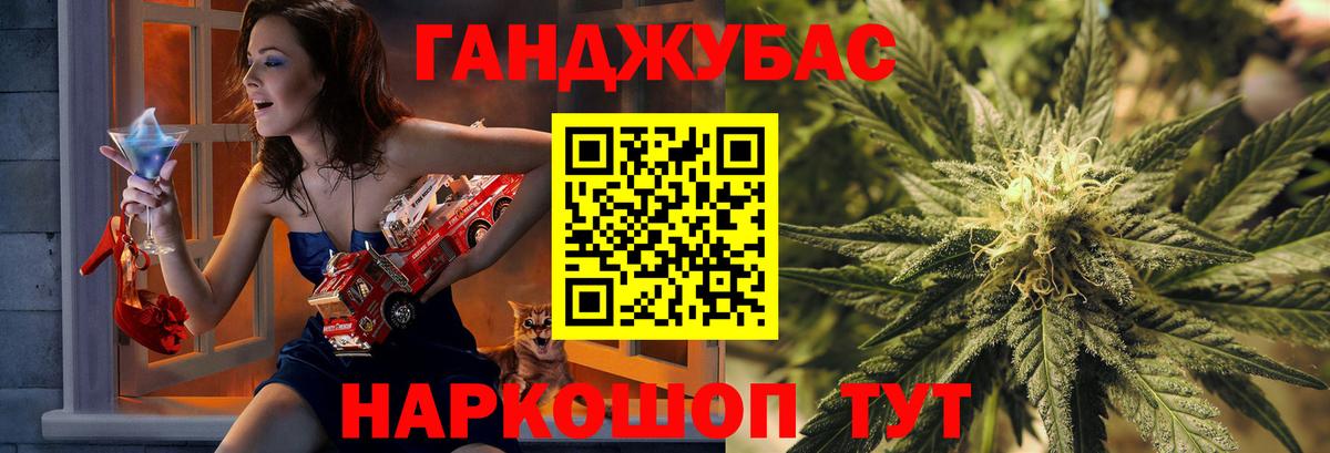 Конопля конопля  Марихуана индика  Вход с VPN  Губкин  Конопля Ganja 